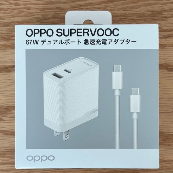 OPPO cph2603 対応 SUPERVOOC 67W デュアルポート 急速充電器 USB Type C充電器 Type-C