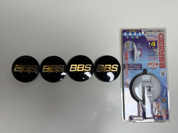 BBS センターキャップ ブラック ゴールド