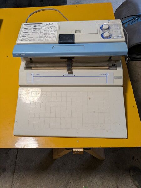 旭化成パックス製 業務用卓上密封包装機 SQ-203S型(USED)