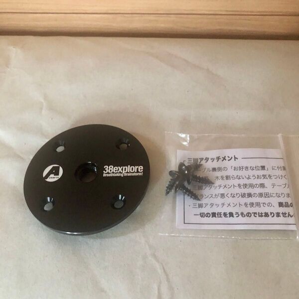 アシノプレート アシモクラフツ 38explore Dekitech 三脚アタッチメント
