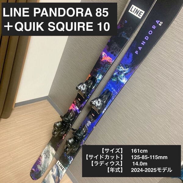 LINE PANDORA 85 +MARKER QUIK SQUIRE 10