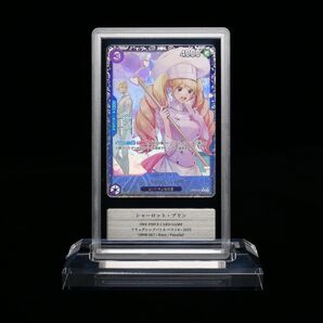 ONE PIECEカードゲーム シャーロット・プリン フラッグシッププロモ Gemix10 GOLD