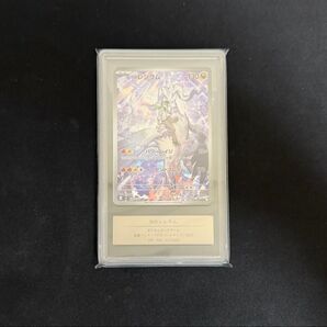 ポケモンカードゲーム バトルパートナーズ Nのレシラム AR Gemix10 Gold