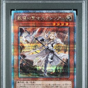 遊戯王 教導の聖女 エクレシア 25th psa10 クオシク