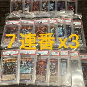 21枚 PSA10 7連番x3 レドックス タイダル ブラスター テンペスト 単価4000以下