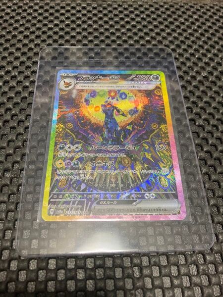 ポケモンカード ブラッキーex テラスタルフェスex SAR SV8a ポケカ 値下げ不可