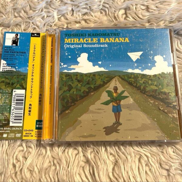角松敏生 MIRACLE BANANA オリジナルサウンドトラック DVD付き CD
