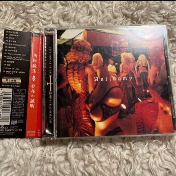 角松敏生/存在の証明 CD