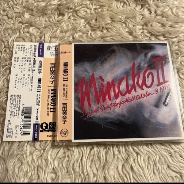 吉田美奈子 MINAKO II ライブ 佐藤博 村上ポンタ秀一 山下達郎 CD