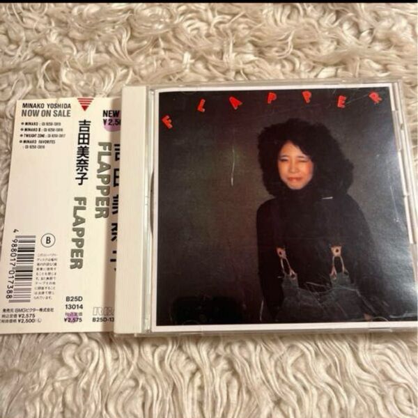 吉田美奈子 FLAPPER 佐藤博松任谷正隆村上ポンタ秀一細野晴臣鈴木茂山下達郎 CD