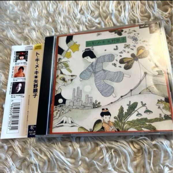 矢野顕子ト・キ・メ・キ CD CASSHERN