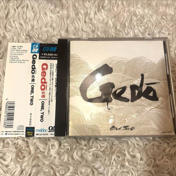 外道 Ged ONE, TWO CD 帯あり 角松敏生 CD