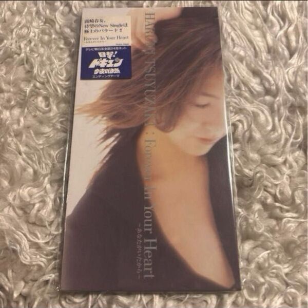 露崎春女 Forever In Your Heart シングルCD