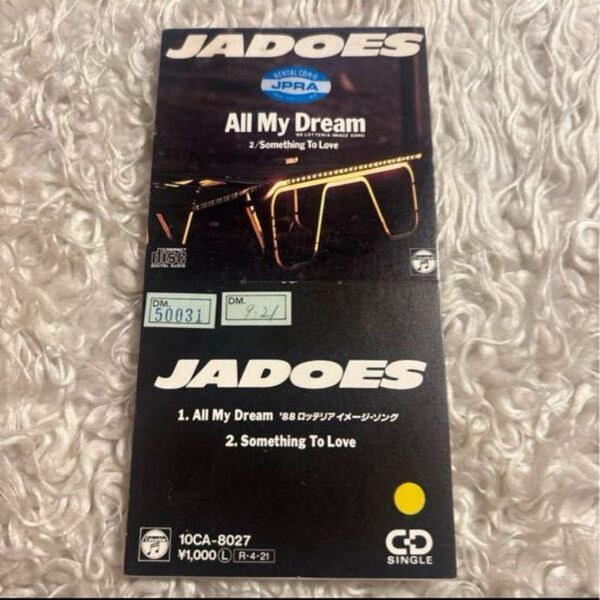 JADOES All My Dream ジャドーズ 藤沢秀樹 角松敏生