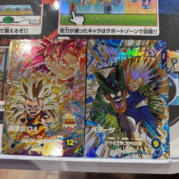ドラゴンボールスーパーダイバーズ 4弾 GODレア 孫悟空:da 大当たりベジータ まとめ売り