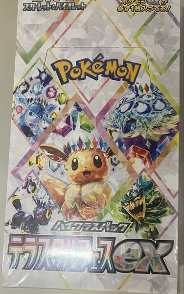 ポケモンカードゲーム ハイクラスパック テラスタルフェスex 1BOX シュリンク付き ※裏面に汚れあり
