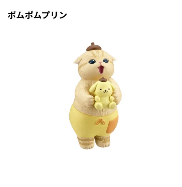 【1種類】mofusand×サンリオキャラクターズ なりきりフィギュア ポムポムプリン モフサンド サンリオキャラクターズ なりき