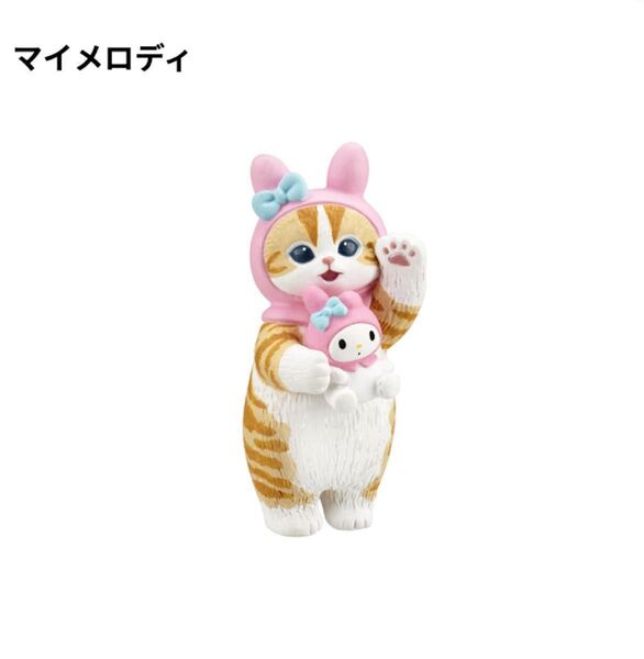 【1種類】mofusand×サンリオキャラクターズ なりきりフィギュア マイメロディ モフサンド サンリオキャラクターズ なりきり