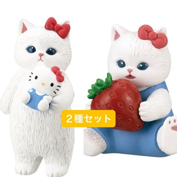 【2種類】mofusand×サンリオキャラクターズ なりきりフィギュア ハローキティ モフサンド サンリオキャラクターズ なりき