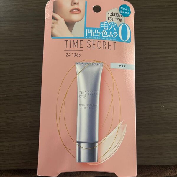 タイムシークレット ミネラルプライマーベース クリア 30g