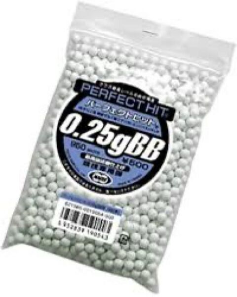 東京マルイ 0.25g BB弾 950発
