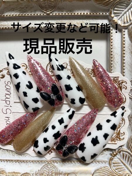 現品 オーダー ネイルチップ ギャルネイルチップ 蝶 派手 ギャル ロングネイルチップ
