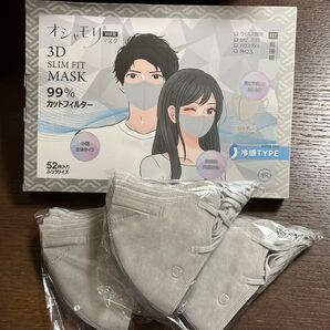 オシャモリマスク 新感覚 冷感タイプ 3D SLIM FIT MASK 未開封3袋 39枚