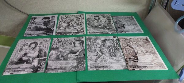 SSペーパー アイリス文庫8点 じゃまもの聖王女は海神様/孤高の書庫番令嬢/逆求婚のお相手 他 アニメイト 書泉 応援店 特典