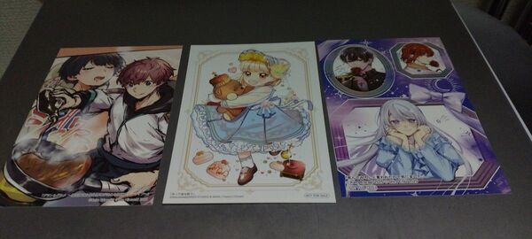 イラストカード3枚 KADOKAWA応援店 2025年5月2枚+末っ子皇女殿下 配布品