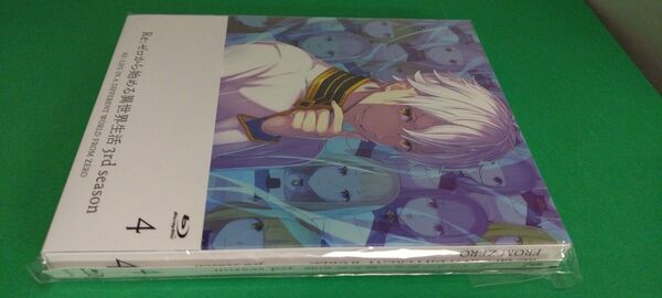 Blu-ray Re:ゼロから始める異世界生活 3rd season 4巻 初回生産版bd