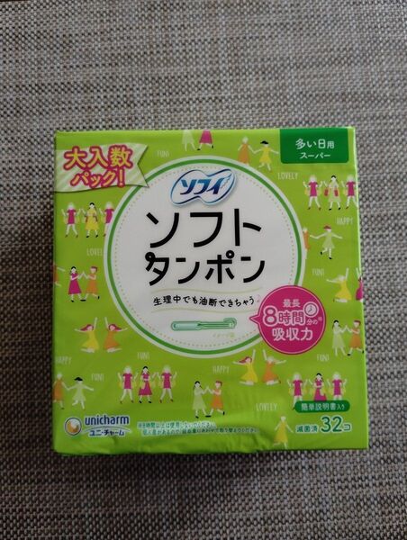 ソフィ ソフトタンポン 多い日用スーパー 32個