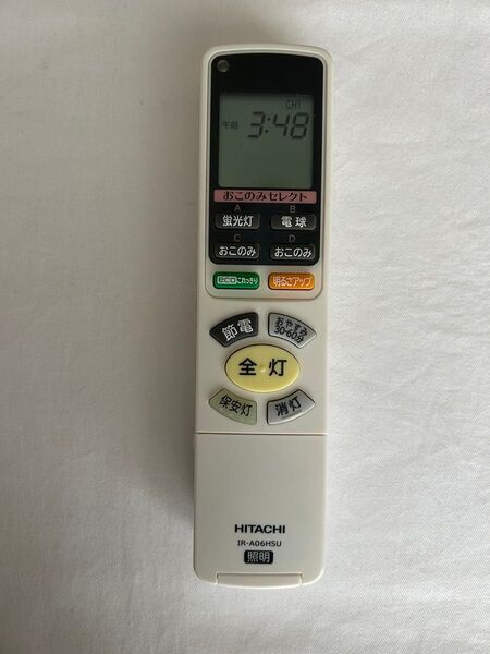HITACHI 照明リモコン IR-A06HSU 日立 照明 照明リモコン シーリングライト