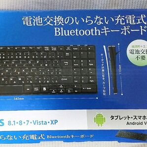 SANWA SUPPLY Bluetoothキーボード SKB-BT22BK 未使用