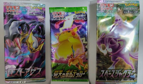 未サーチ ポケモンカードゲーム 拡張パック 3個セット ロストアビス 仰天のボルテッカー スペースジャグラー