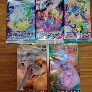 絶版あり ポケモンカードゲーム 5パックセット