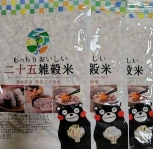 もっちりおいしい二十五雑穀米 くまもと風土