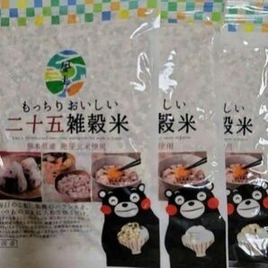 くまもと風土 二十五雑穀米