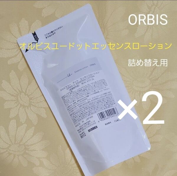 オルビスユードット エッセンスローション つめかえ用