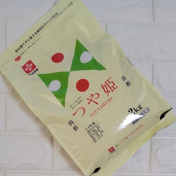 山形県産 つや姫 2kg