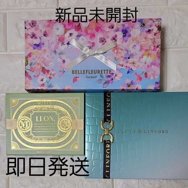 モロゾフ&ゴンチャロフチョコレート 3個セット