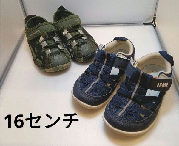 【セット】キッズ 男の子 サニーカーサンダル 16センチ IFME ブランシェス