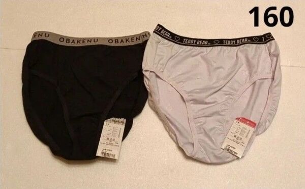 【新品セット】キッズ 女の子 ショーツ 下着 160