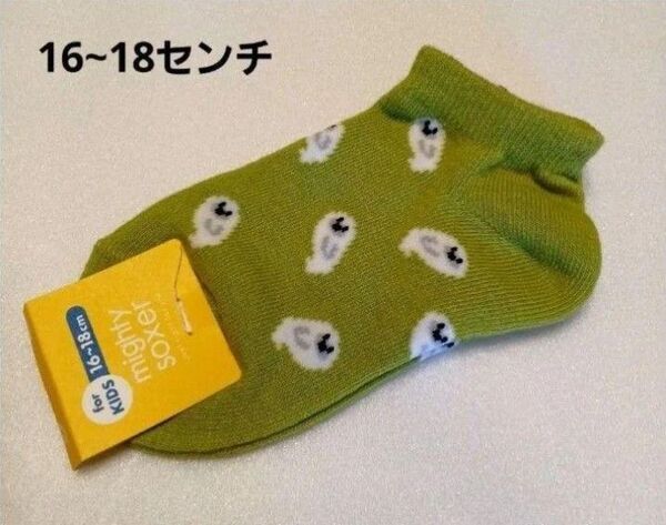 【新品未使用品】キッズ ソックス 靴下 ショート丈 あざらし 靴下屋 16~18センチ