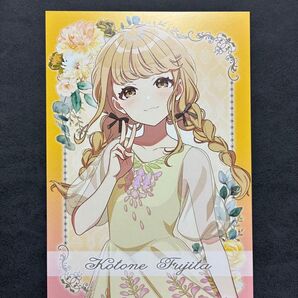 藤田ことね ポストカード アニメイト 特典