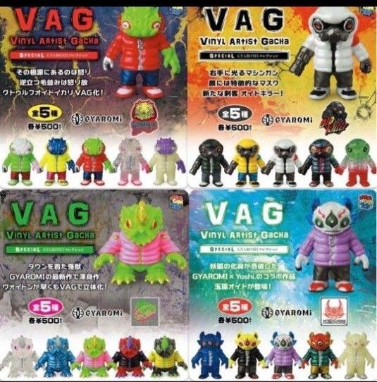 VAG SPECIAL GYAROMIコレクション 全20種 ギャロミ ガチャ