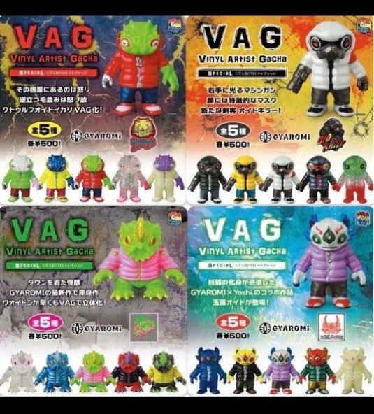 VAG SPECIAL GYAROMIコレクション 全20種 ギャロミ ガチャ