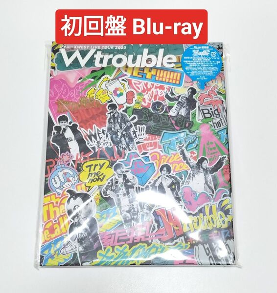 ジャニーズWEST/ライブ 2020 Wトラブル 初回盤Blu-ray 中古
