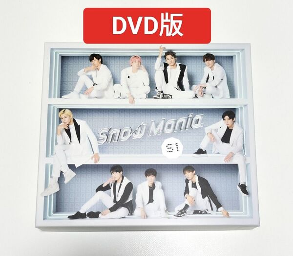 SnowMan/SnowMania S1 初回盤A DVD版 中古