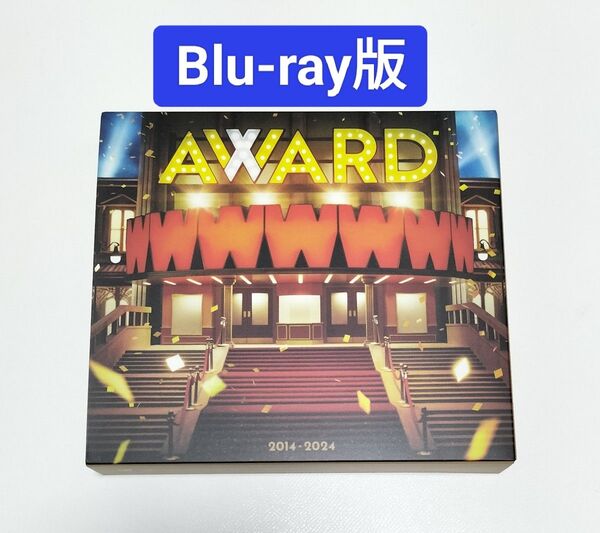 WEST./AWARD 初回盤A Blu-ray版 ベストアルバム 中古