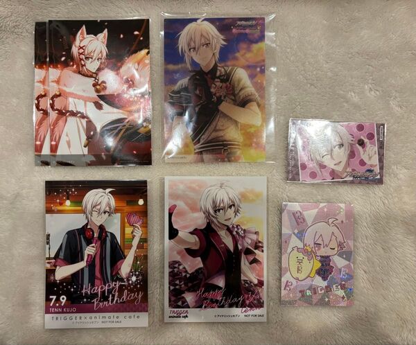 アイドリッシュセブン アイナナ 九条天 ブロマイド TRGGER 妖万華鏡 空虚咎送り バースデーブロマイド